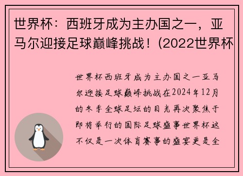 籭Ϊ֮һӭ۷ս(2022籭 )