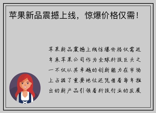 ƻƷ۸裡