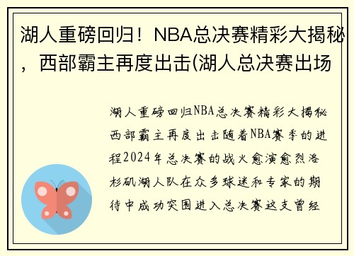 ذع飡NBAܾʴٶȳ(ܾ)
