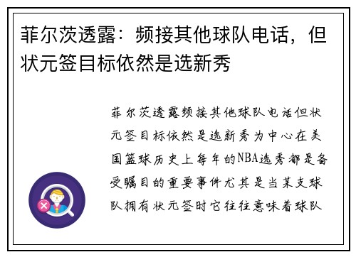 ƶ͸¶Ƶӵ绰״ԪǩĿȻѡ
