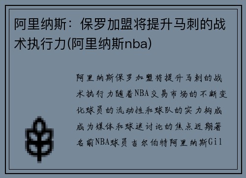 ˹޼˽̵սִ(˹nba)