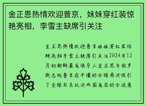 黶ӭվôװ࣬ѩȱϯע