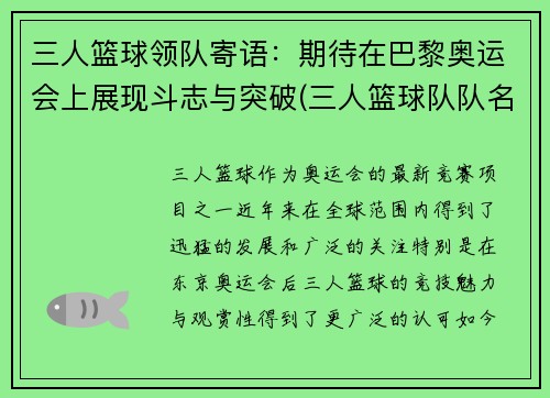 Ӽڴڰ˻չֶ־ͻ(Ӷȫ)