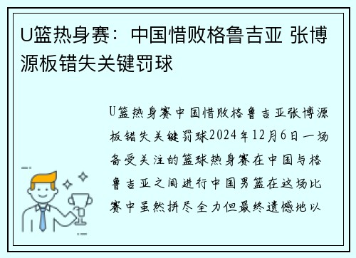 Uйϧܸ³ ŲԴʧؼ