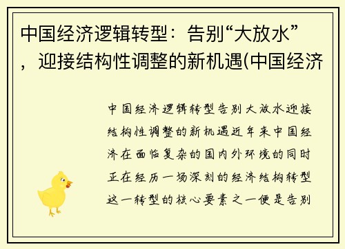 й߼ת𡰴ˮӭӽṹԵ»(йýṹս)