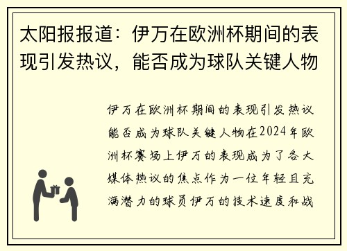 ̫ŷޱڼı飬ܷΪӹؼ