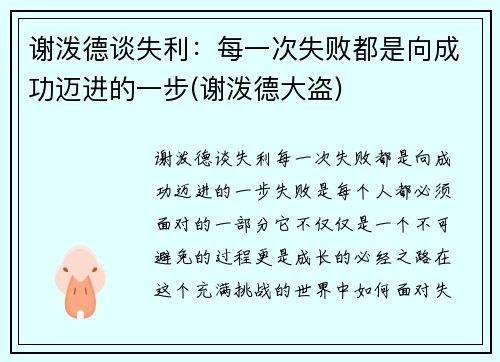 лõ̸ʧÿһʧܶɹһ(лõ´)